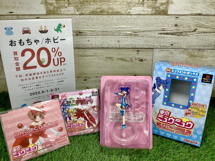 8月はおもちゃ・ホビー買取20%UP】東京ミュウミュウのミュウ
