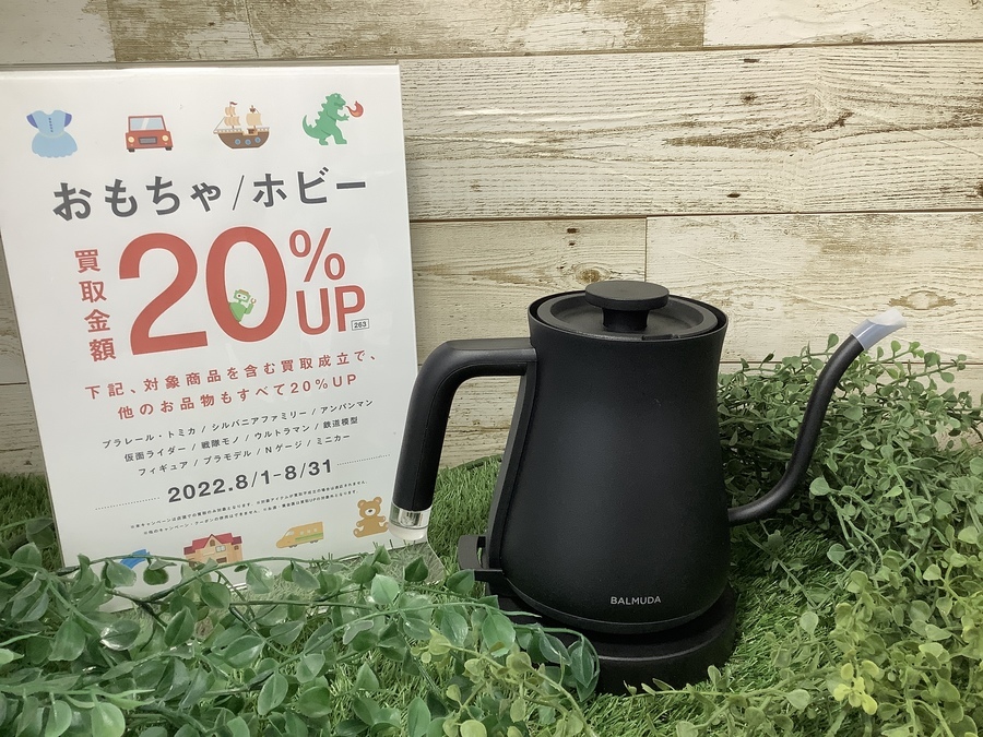 デザイン家電の王様】BALMUDA(バルミューダ）電気ケトル買取入荷しま