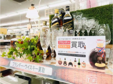 トレファク川崎野川店ブログ