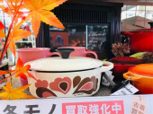 トレファク川崎野川店ブログ