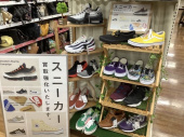 トレファク川崎野川店ブログ