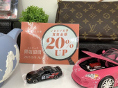 トレファク川崎野川店ブログ