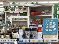 トレファク川崎野川店ブログ