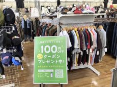 トレファク川崎野川店ブログ