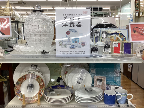 トレファクブログ画像3