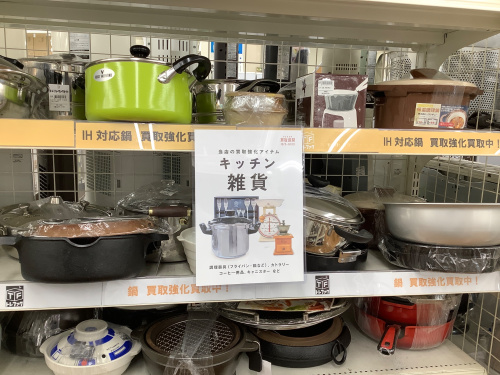 トレファクブログ画像6