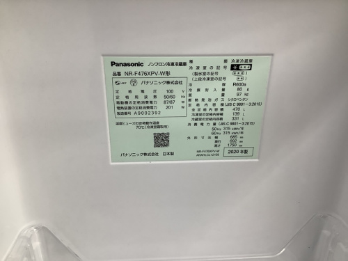 トレファクブログ画像6