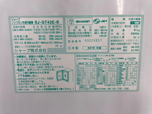 トレファクブログ画像5