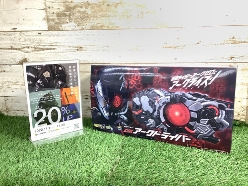 トレファクブログ画像1