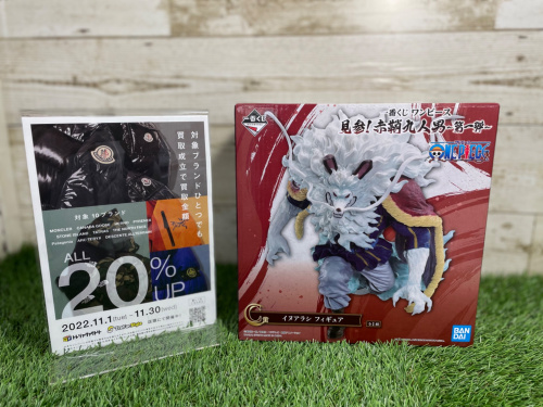 トレファクブログ画像1