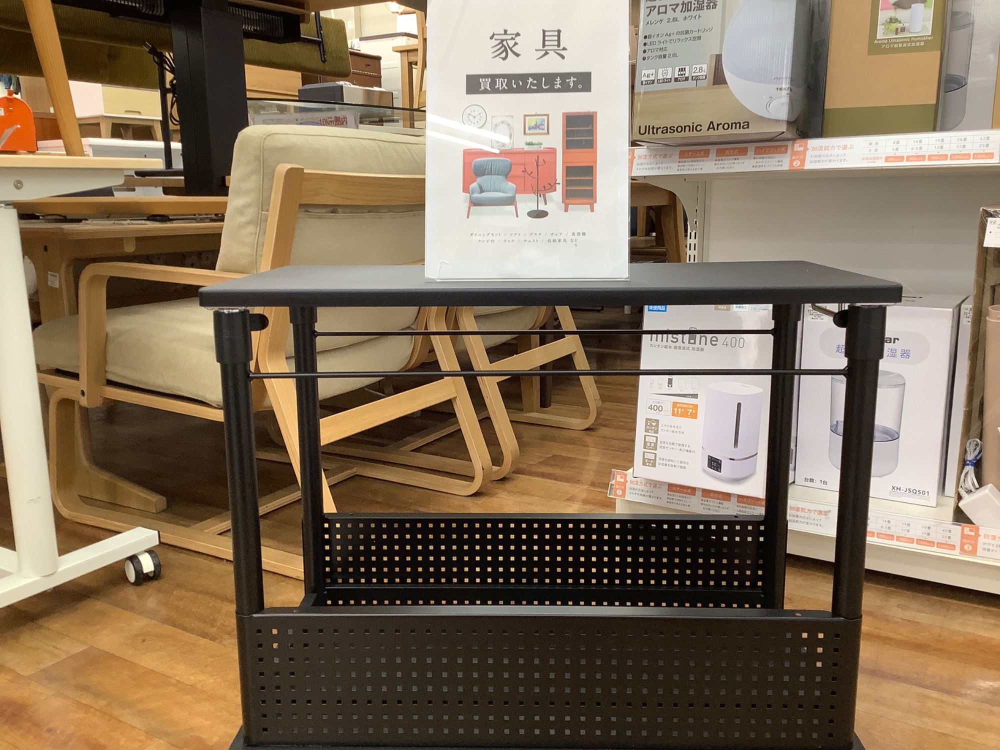 Bauhutte(バウヒュッテ)パソコンラックが買取入荷致しました！！｜2022