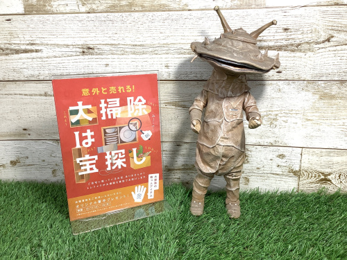 トレファクブログ画像1