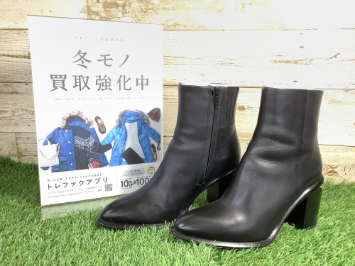 トレファクブログ画像1