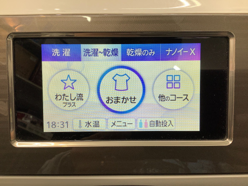 トレファクブログ画像2