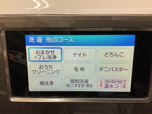 トレファクブログ画像3