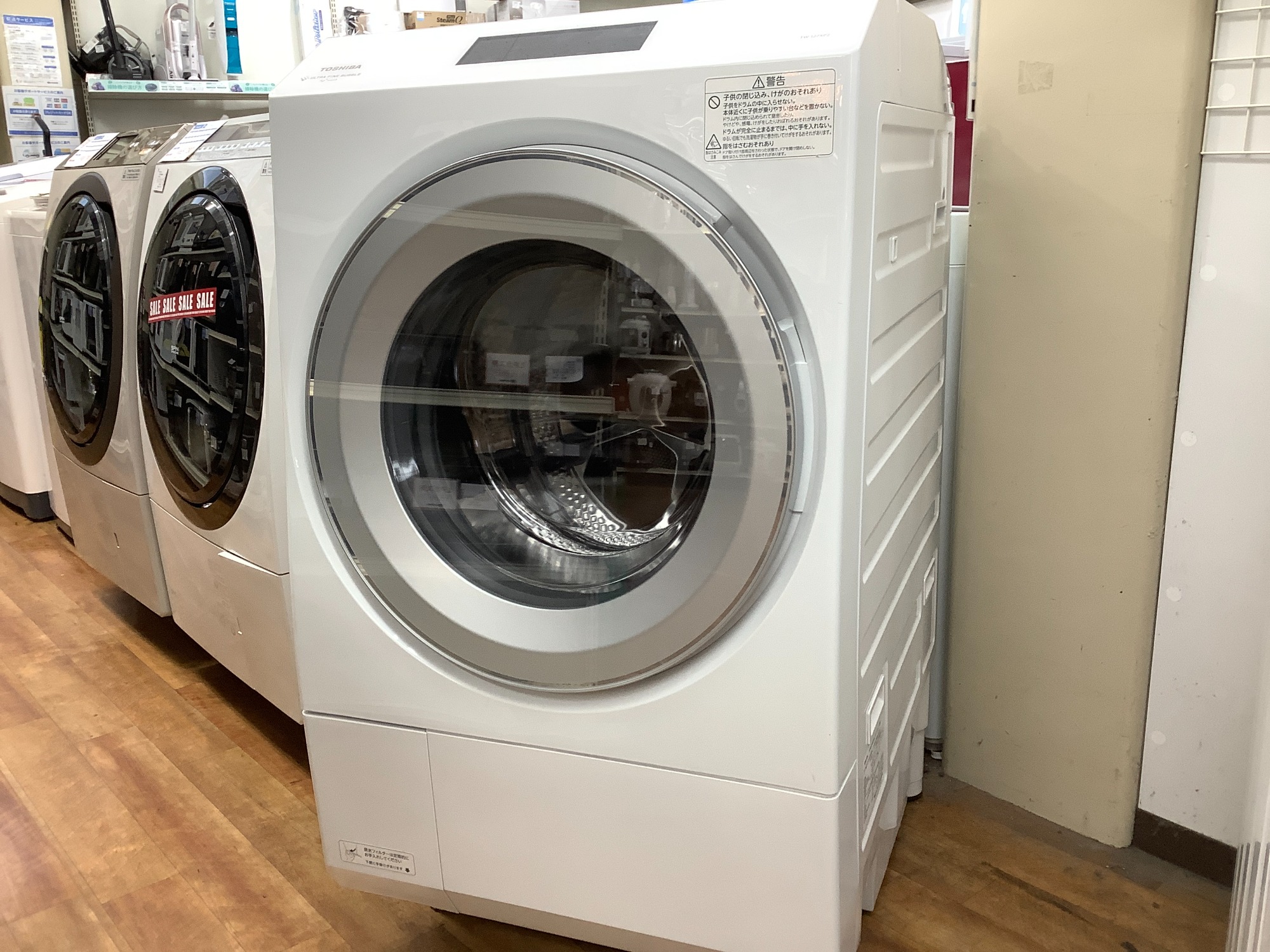 2022年製】TOSHIBA(東芝)ドラム式洗濯乾燥機が買取入荷致しました