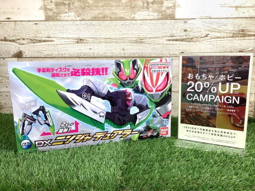 トレファクブログ画像1