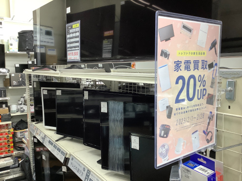 トレファクブログ画像1