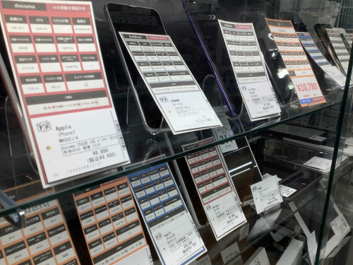 トレファクブログ画像2