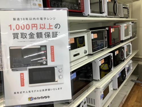 トレファクブログ画像5