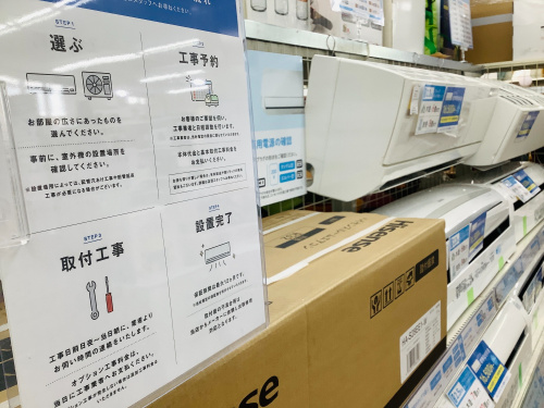 トレファクブログ画像2