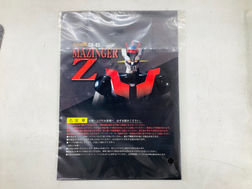 トレファクブログ画像8