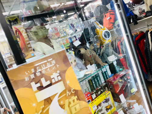 トレファクブログ画像9