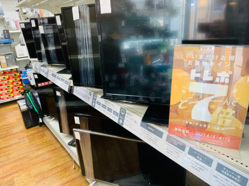 トレファクブログ画像4