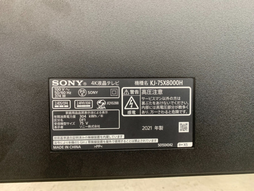 トレファクブログ画像2