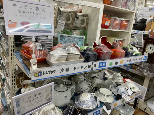 トレファクブログ画像8