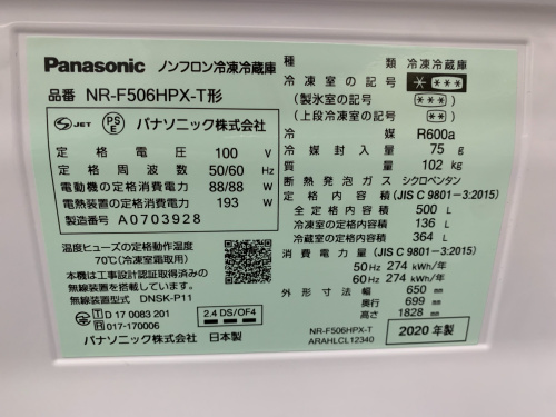 トレファクブログ画像6