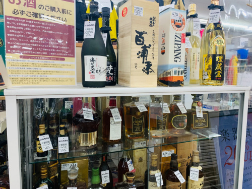 トレファクブログ画像6