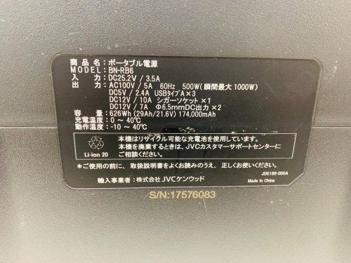 トレファクブログ画像2