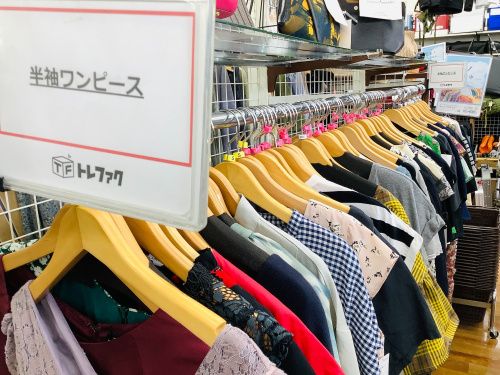 トレファクブログ画像3