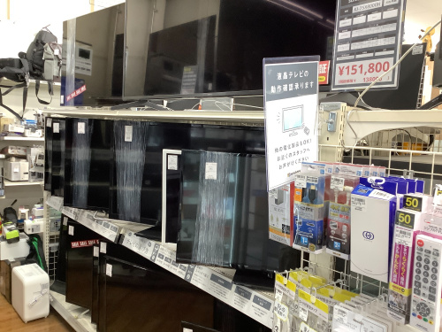 トレファクブログ画像4