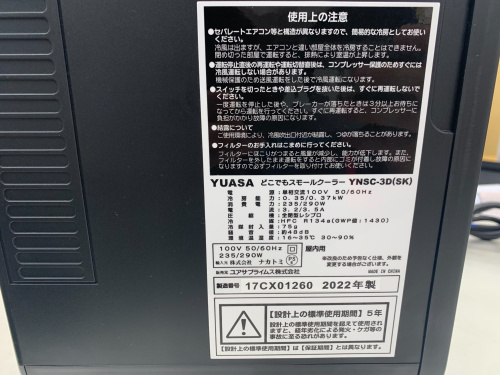 トレファクブログ画像3