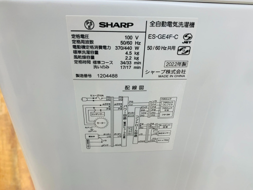 トレファクブログ画像4