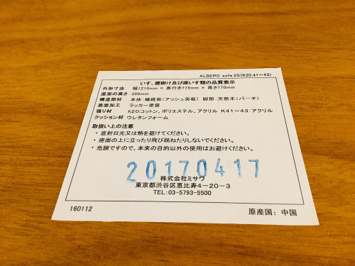 トレファクブログ画像5