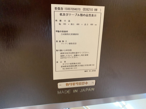 トレファクブログ画像2