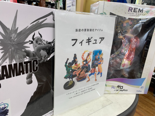 トレファクブログ画像3