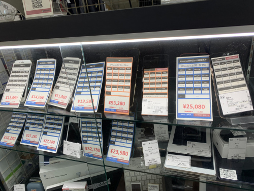 トレファクブログ画像3