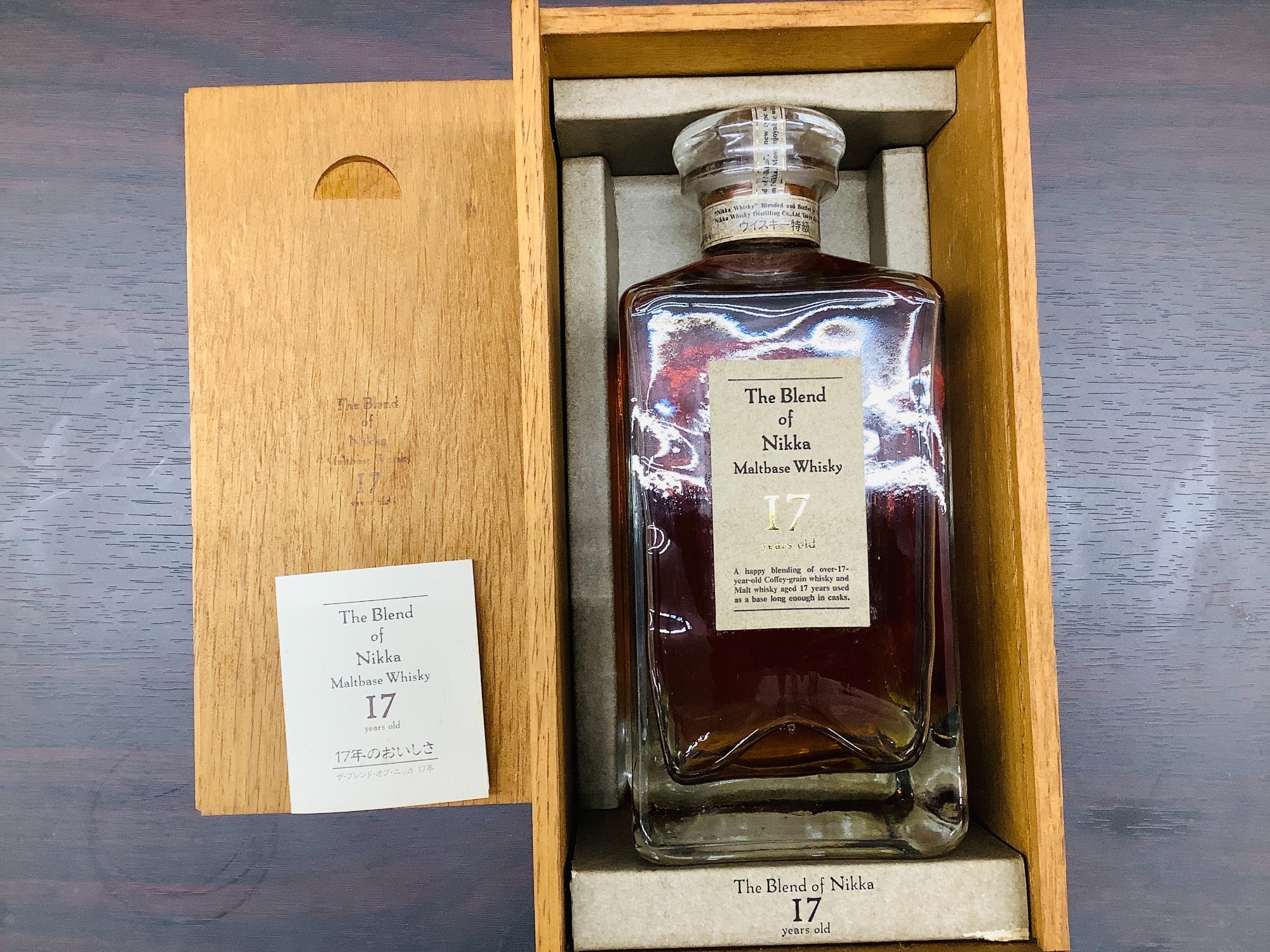 ニッカ】THE Blend of Nikka 17年 入荷しました！｜2023年08月16日