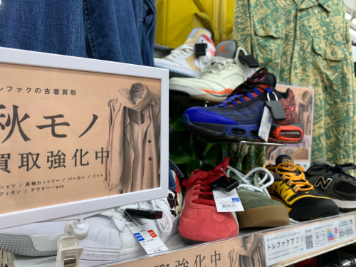 トレファクブログ画像2