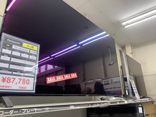 トレファクブログ画像8