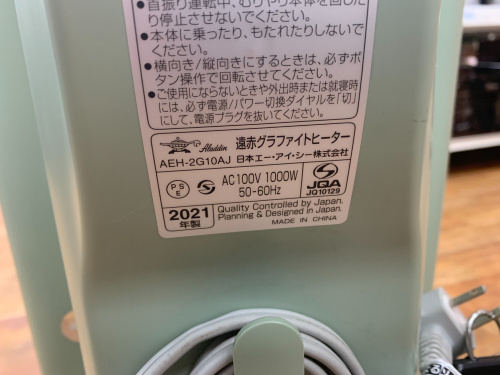 トレファクブログ画像3