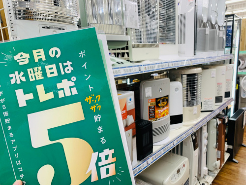トレファクブログ画像1