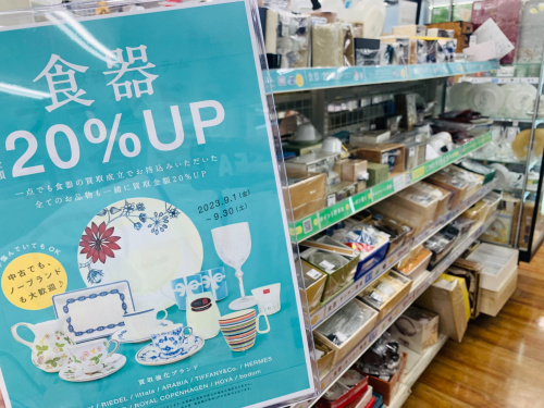 トレファクブログ画像5