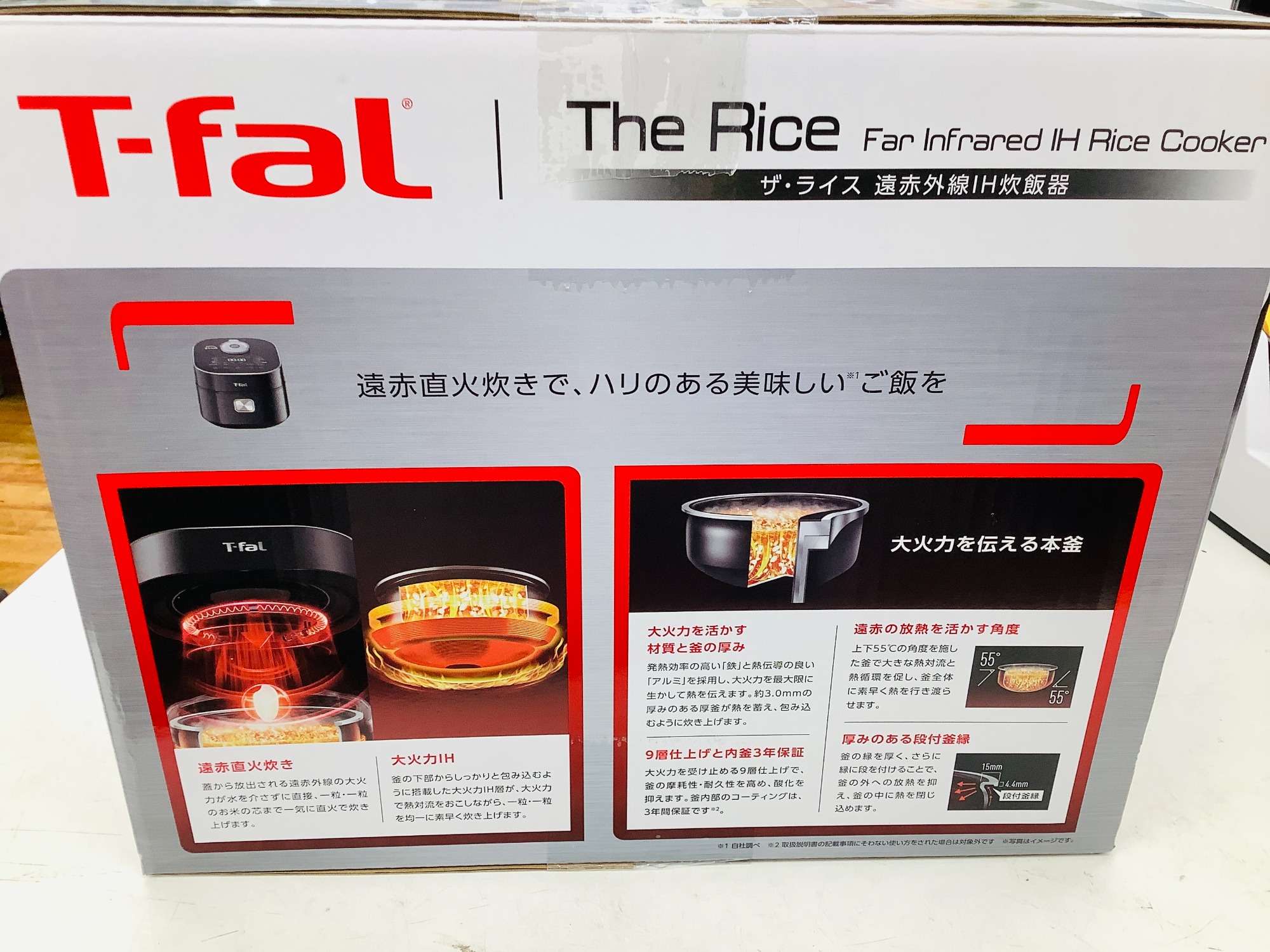 T-fal/ティファール】遠赤外線IH炊飯器が買取入荷致しました！｜2023年