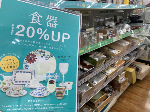 トレファクブログ画像5