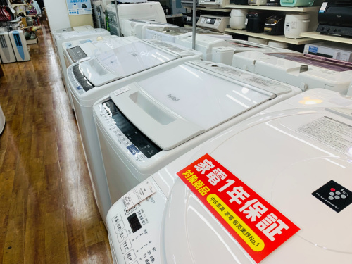 トレファクブログ画像4